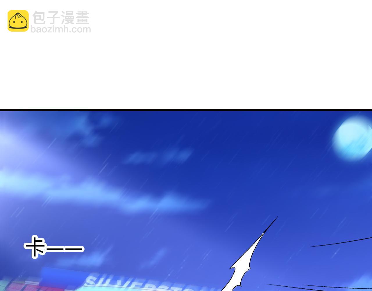 第48话 打赌26