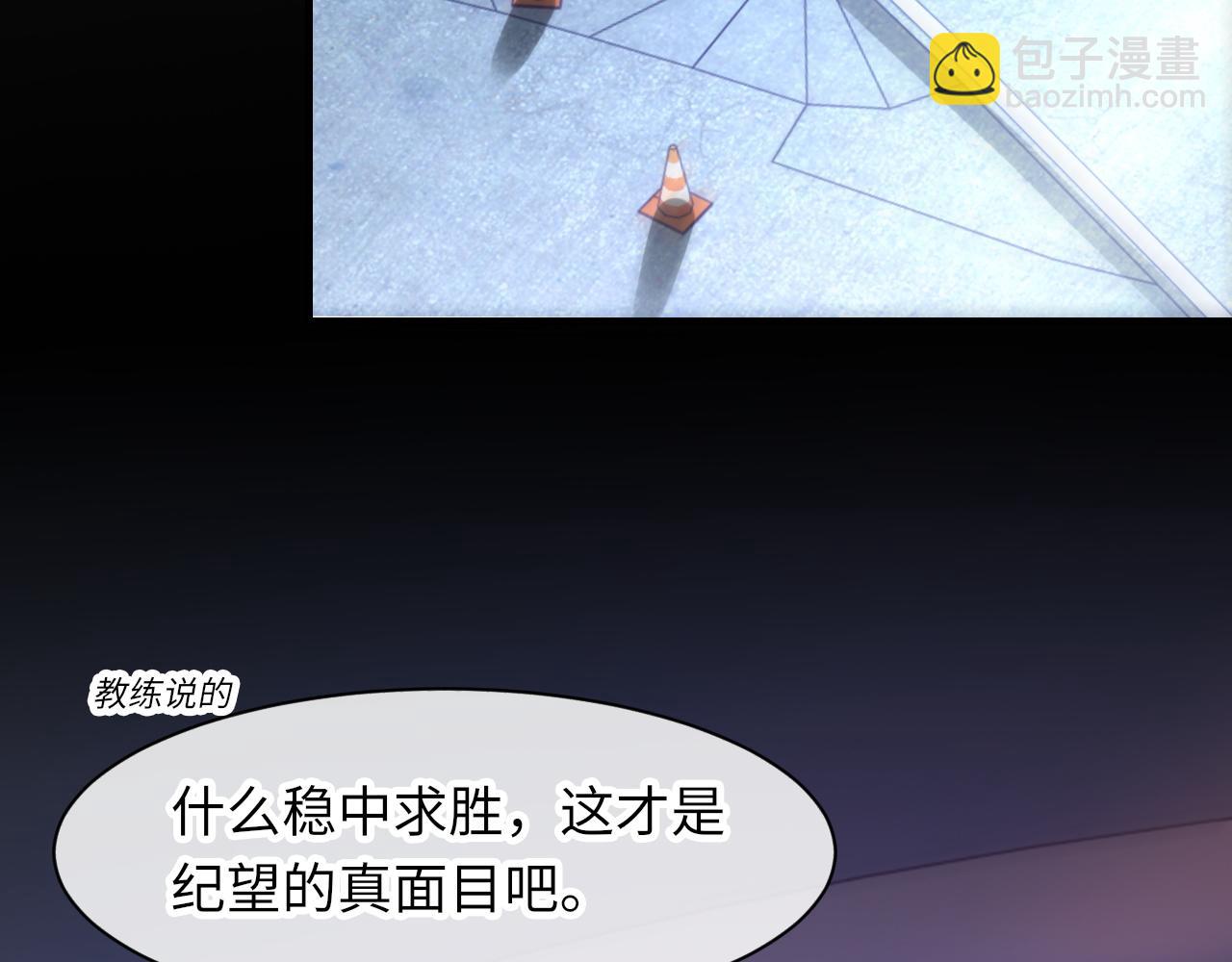 第48话 打赌35