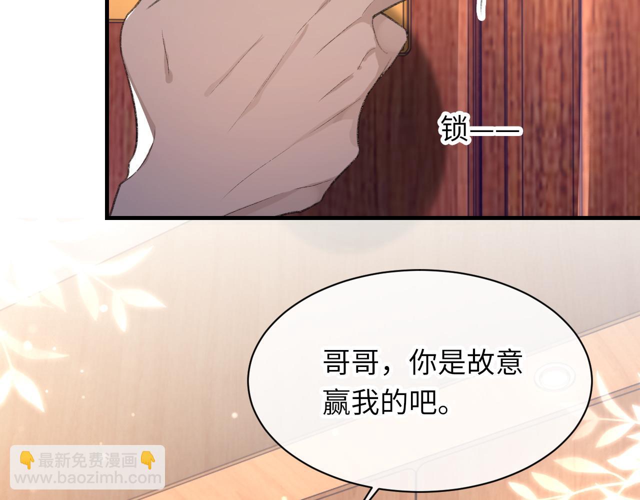第48话 打赌58