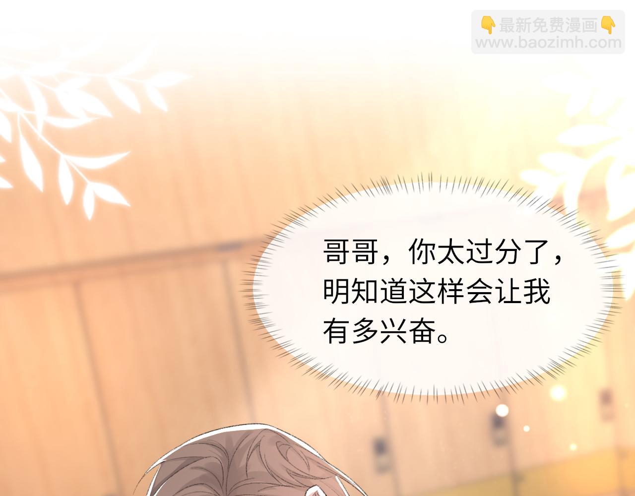 第48话 打赌65