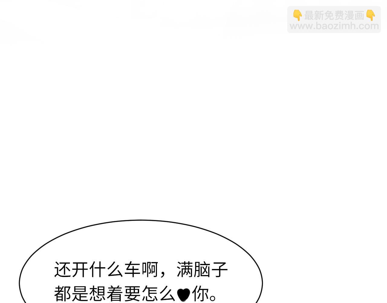 第48话 打赌67