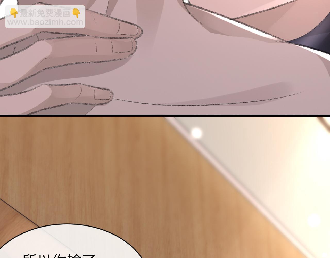 第48话 打赌69