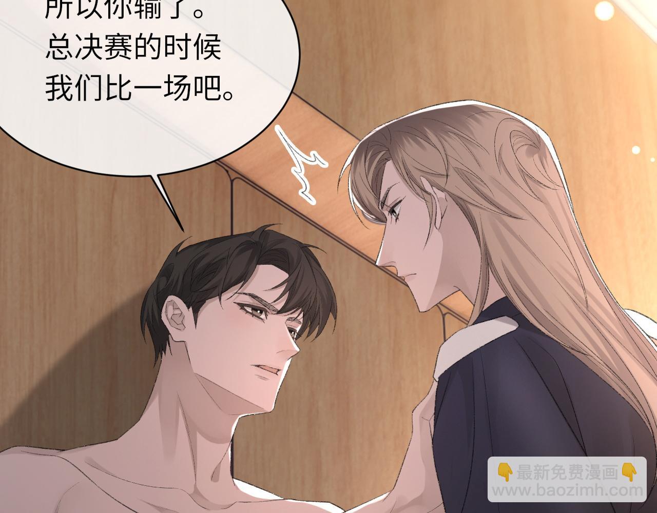 第48话 打赌70