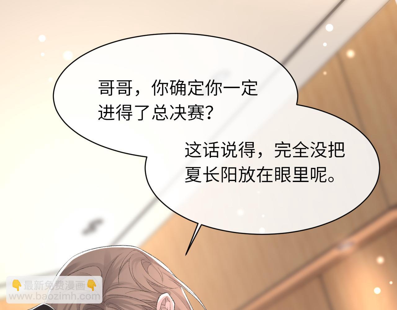 第48话 打赌72
