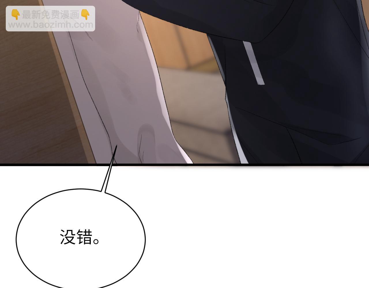 第48话 打赌74