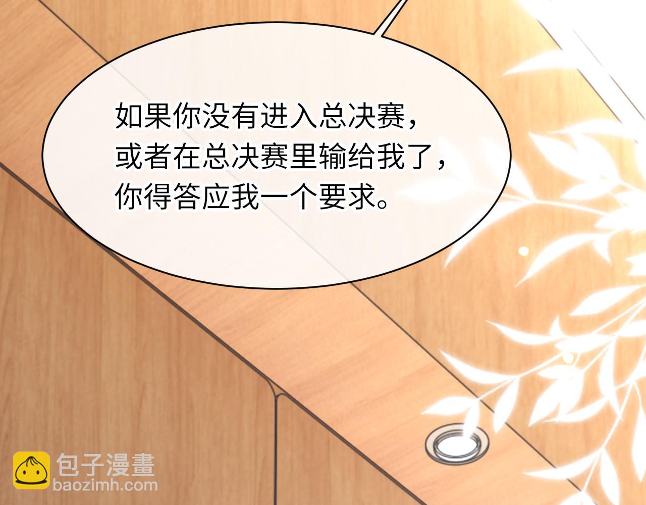 第48话 打赌78