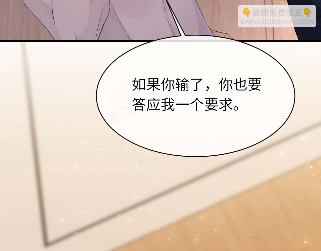 第48话 打赌81