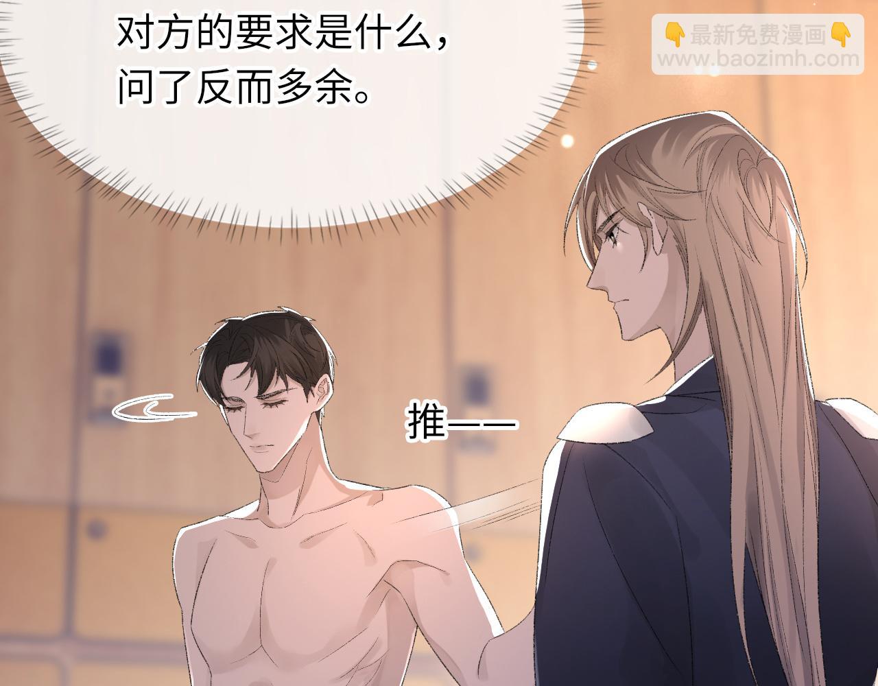 第48话 打赌86