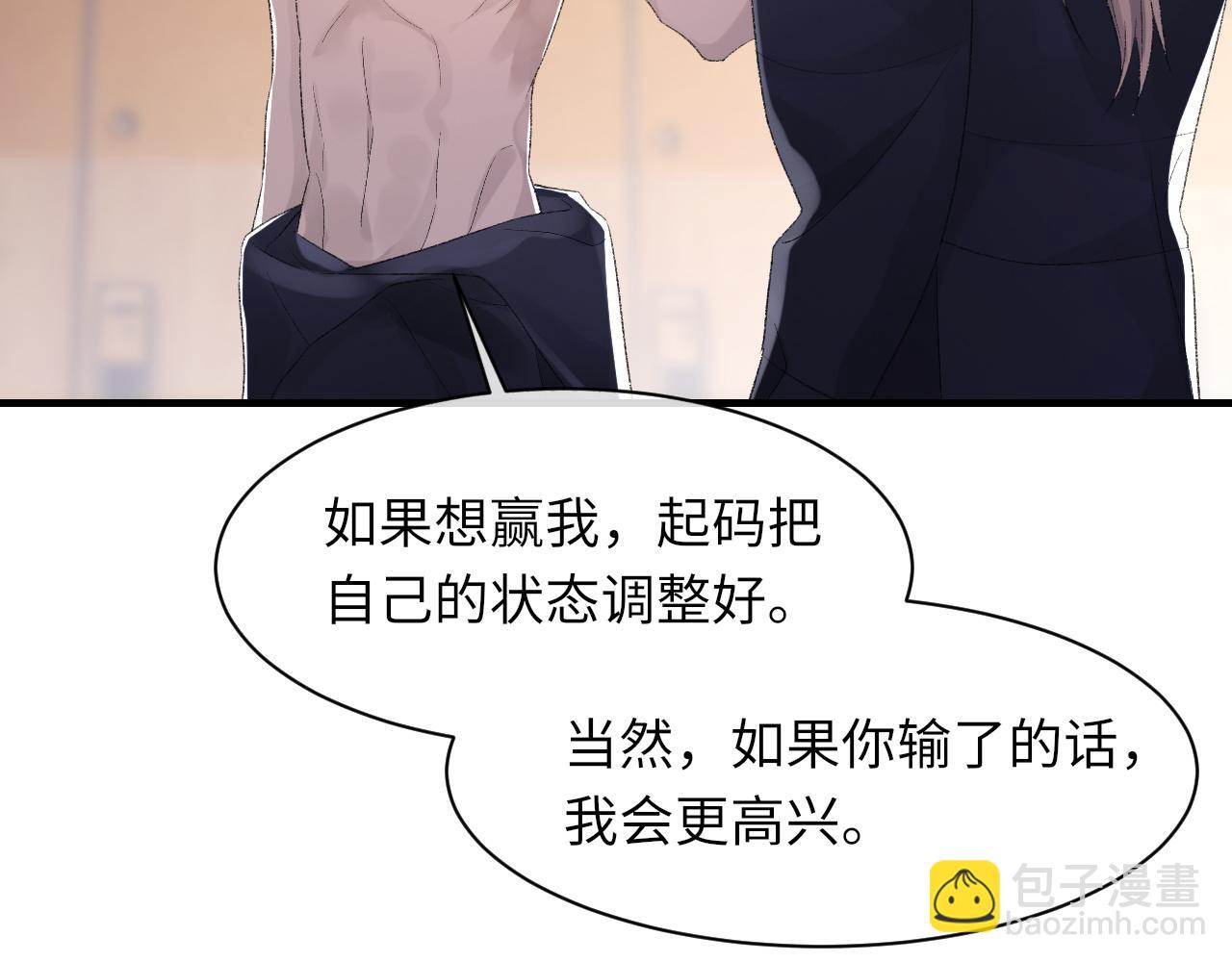 第48话 打赌87