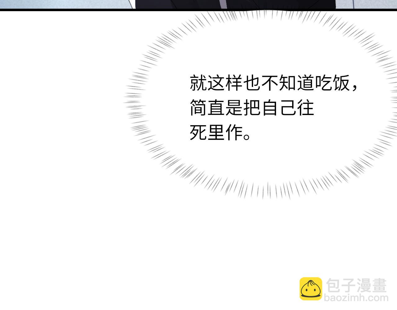 第48话 打赌9