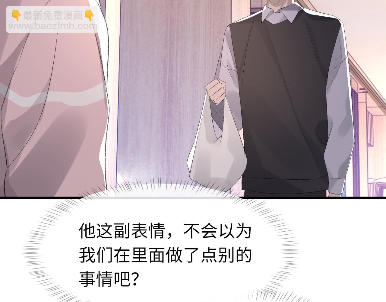 第48话 打赌93
