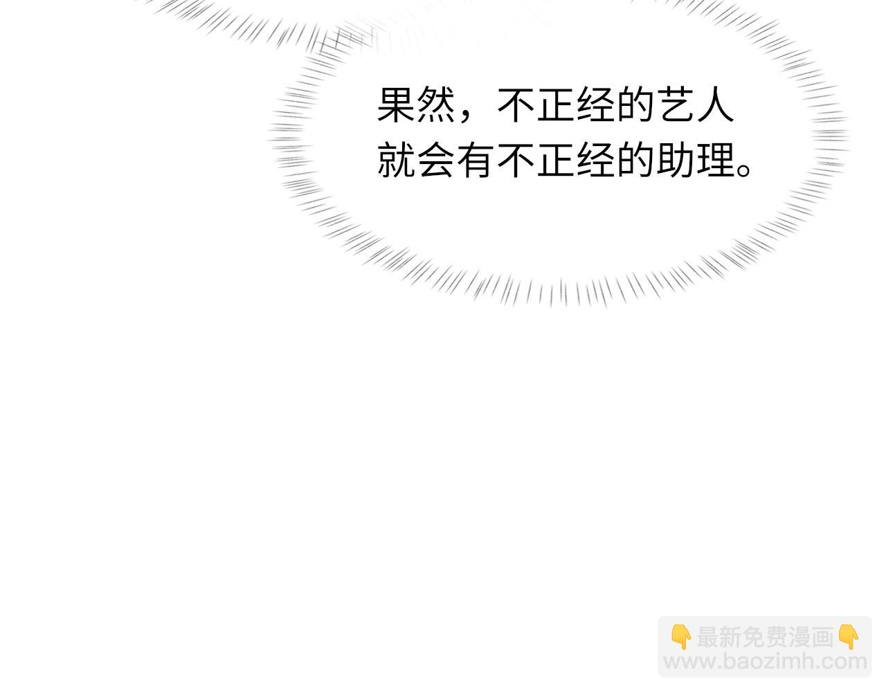 第48话 打赌94