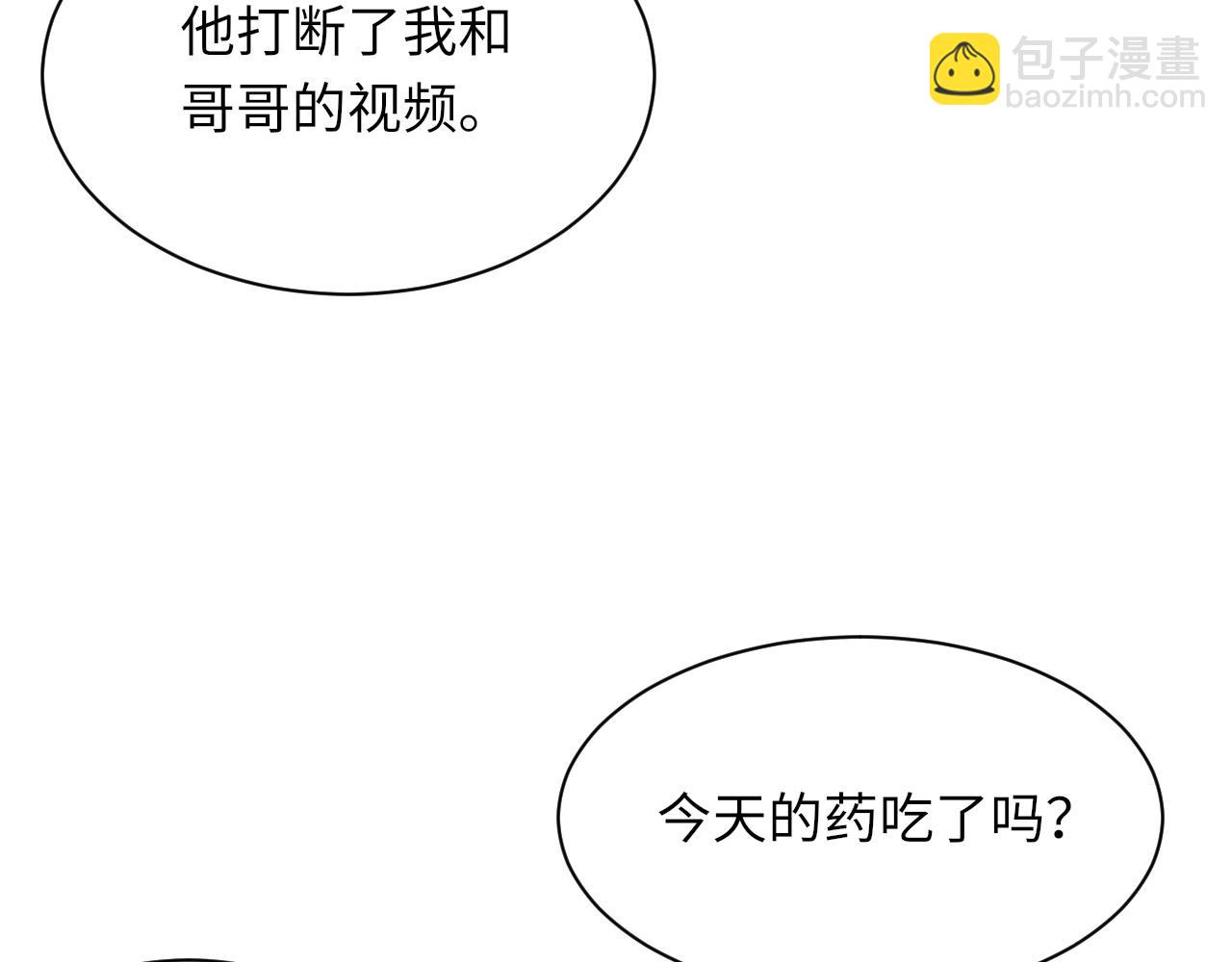 第56话 纪望的占有欲109