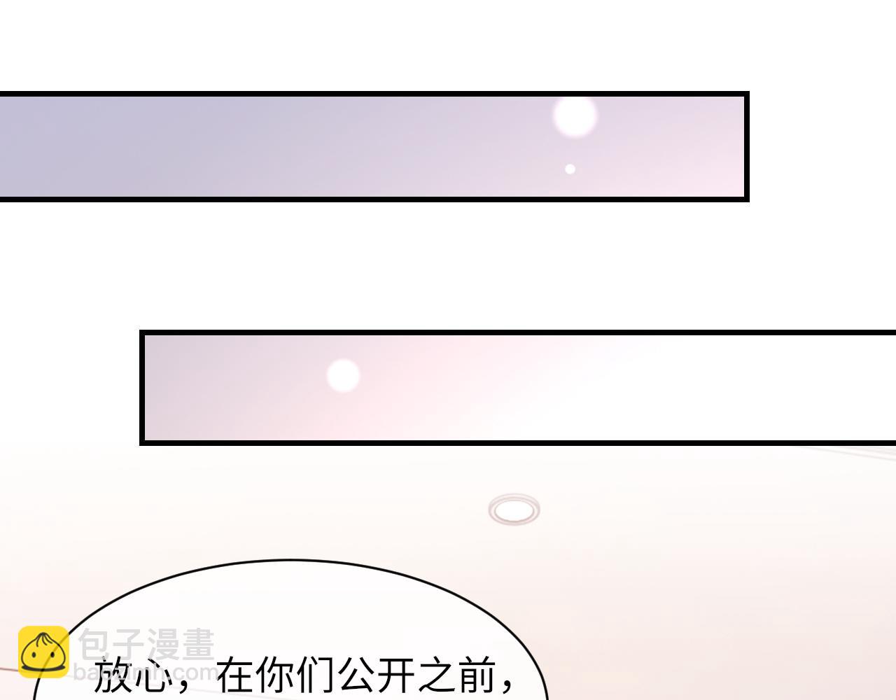 第56话 纪望的占有欲11