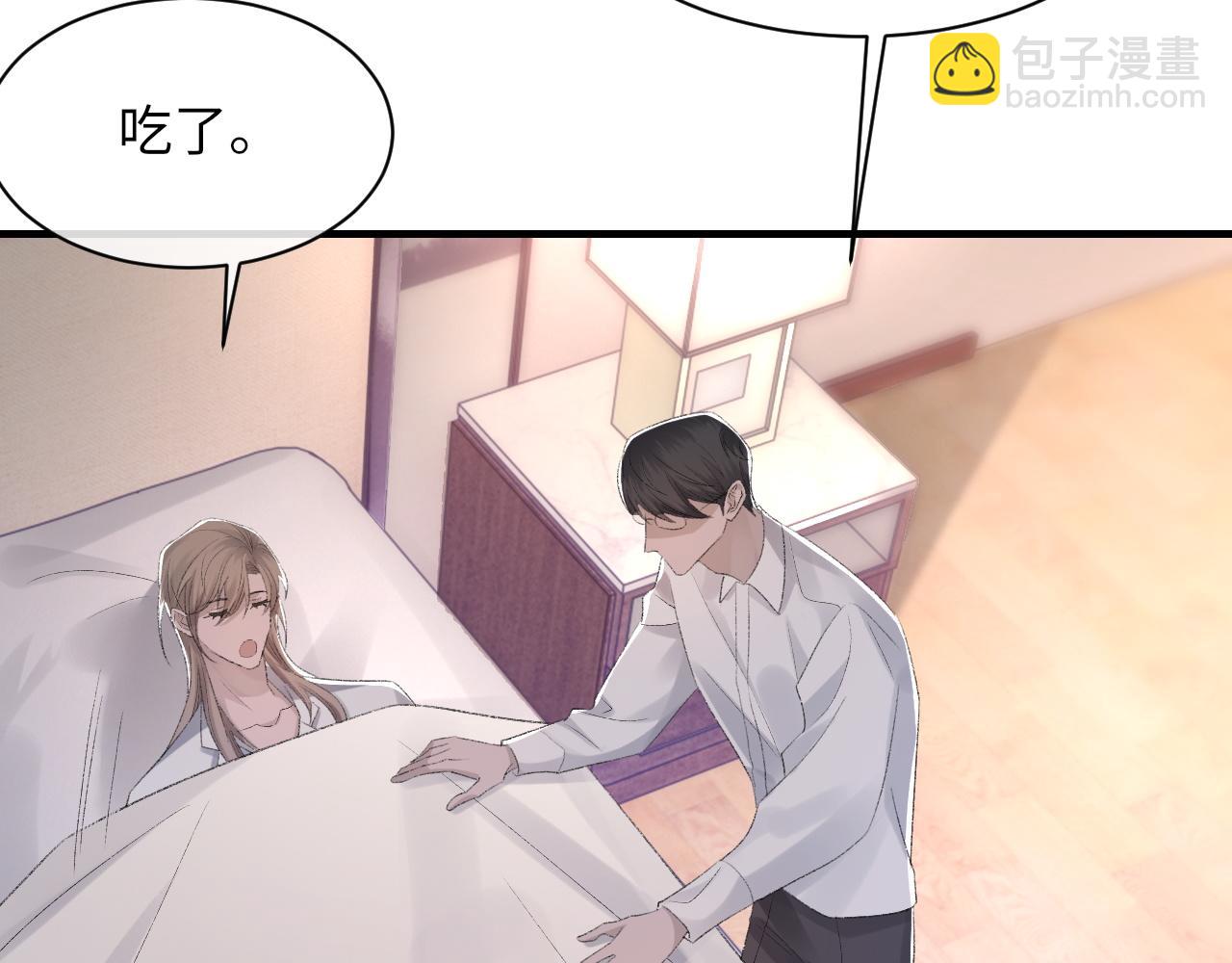 第56话 纪望的占有欲110