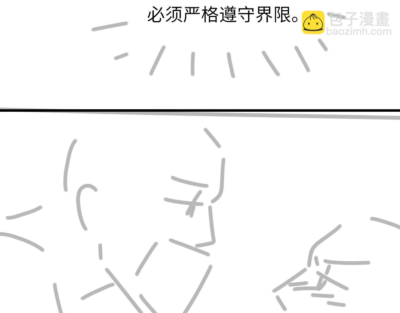 第56话 纪望的占有欲125