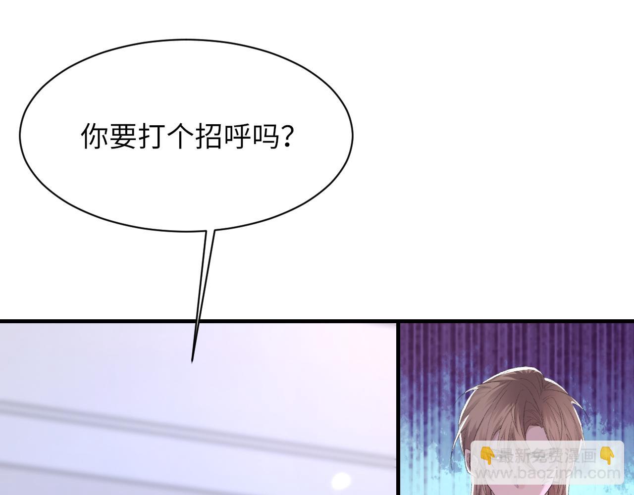 第56话 纪望的占有欲24