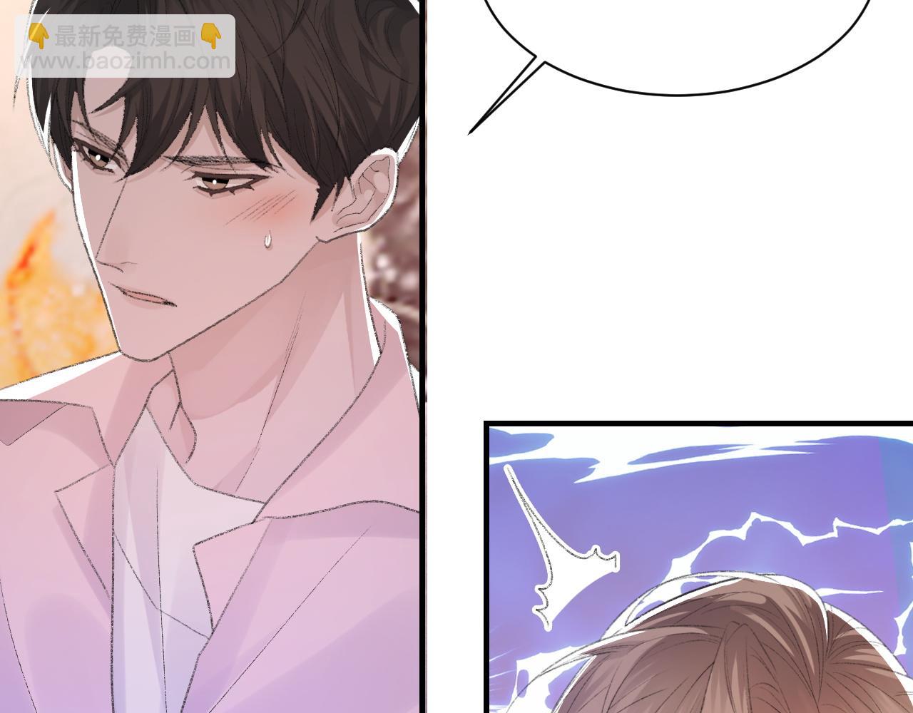 第56话 纪望的占有欲55