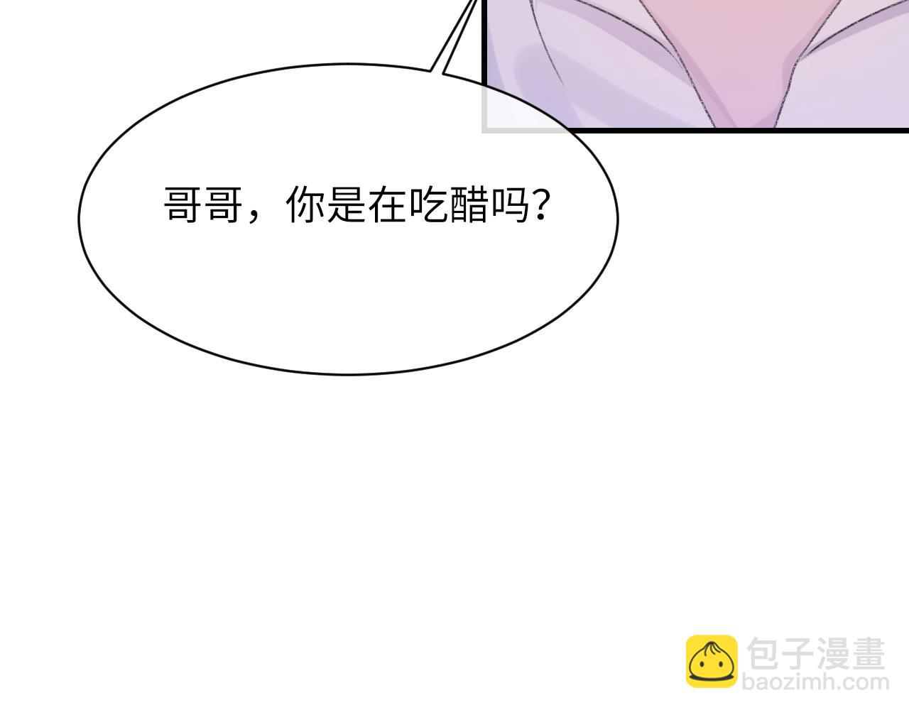 第56话 纪望的占有欲57