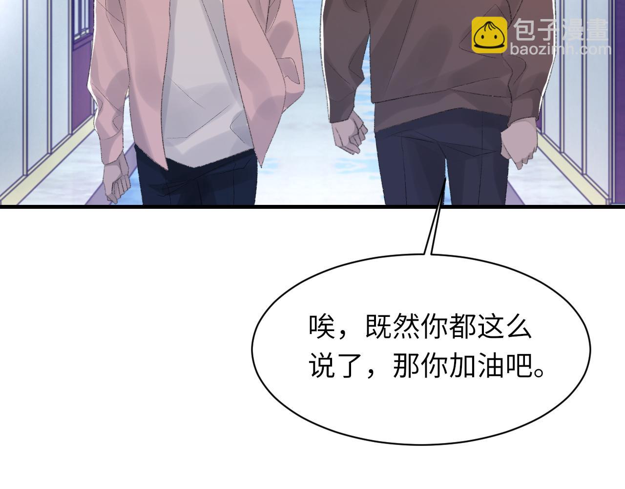 第56话 纪望的占有欲6