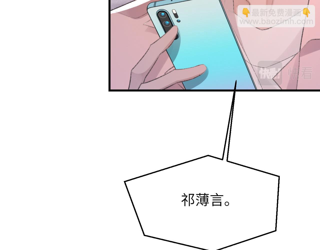 第56话 纪望的占有欲69