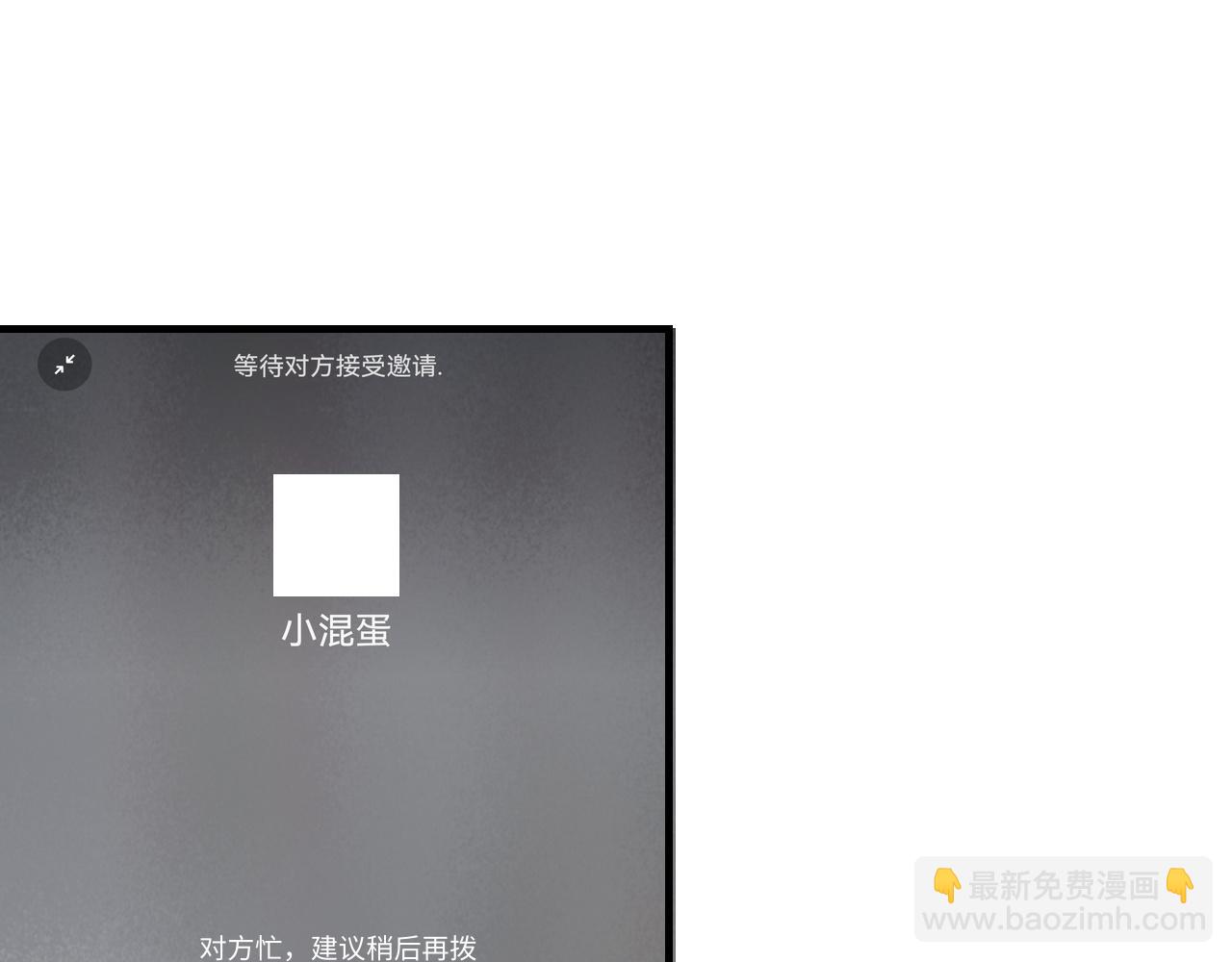 第56话 纪望的占有欲73