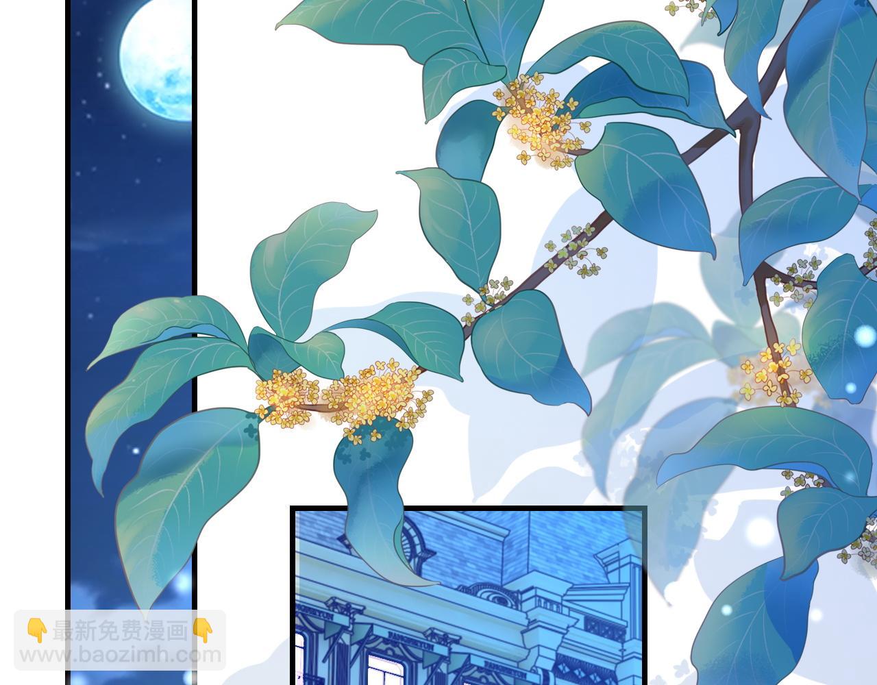 第56话 纪望的占有欲80