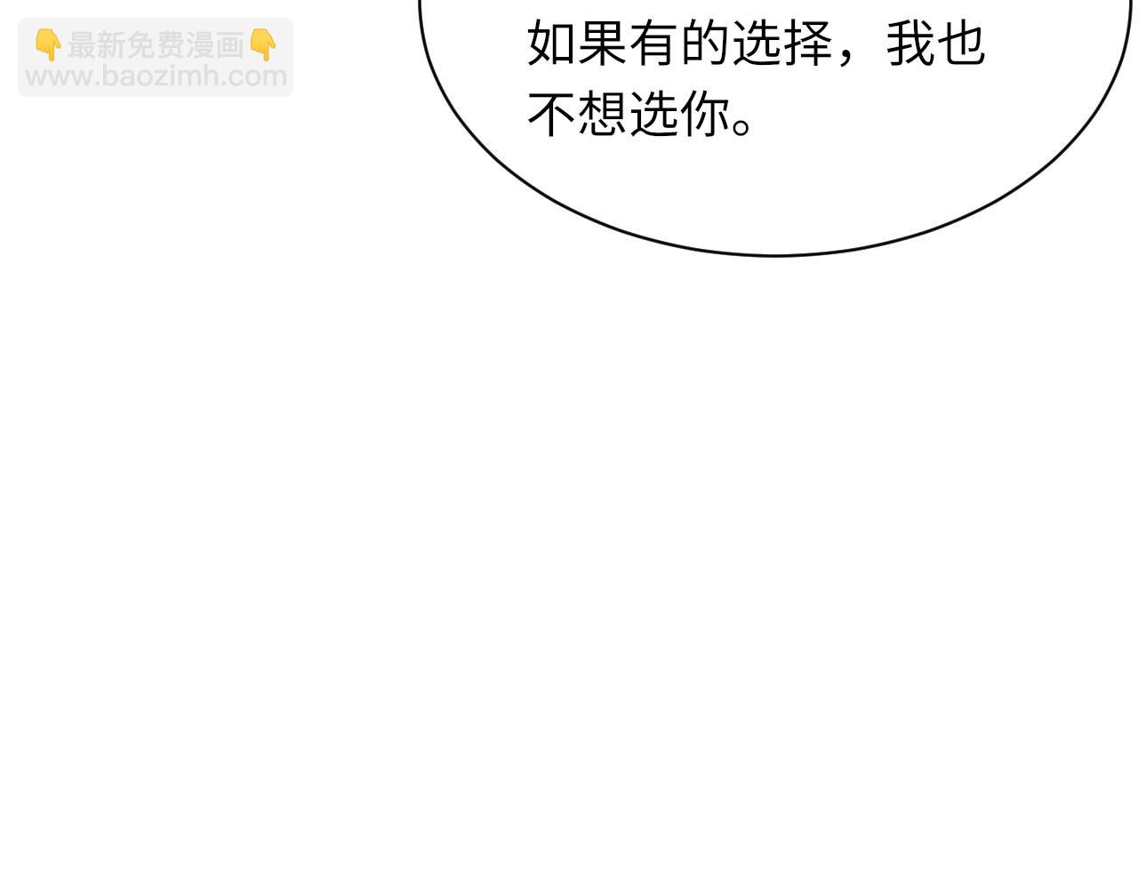 第56话 纪望的占有欲90