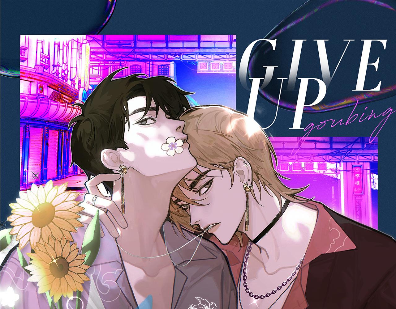 第57话 爱的便利贴0