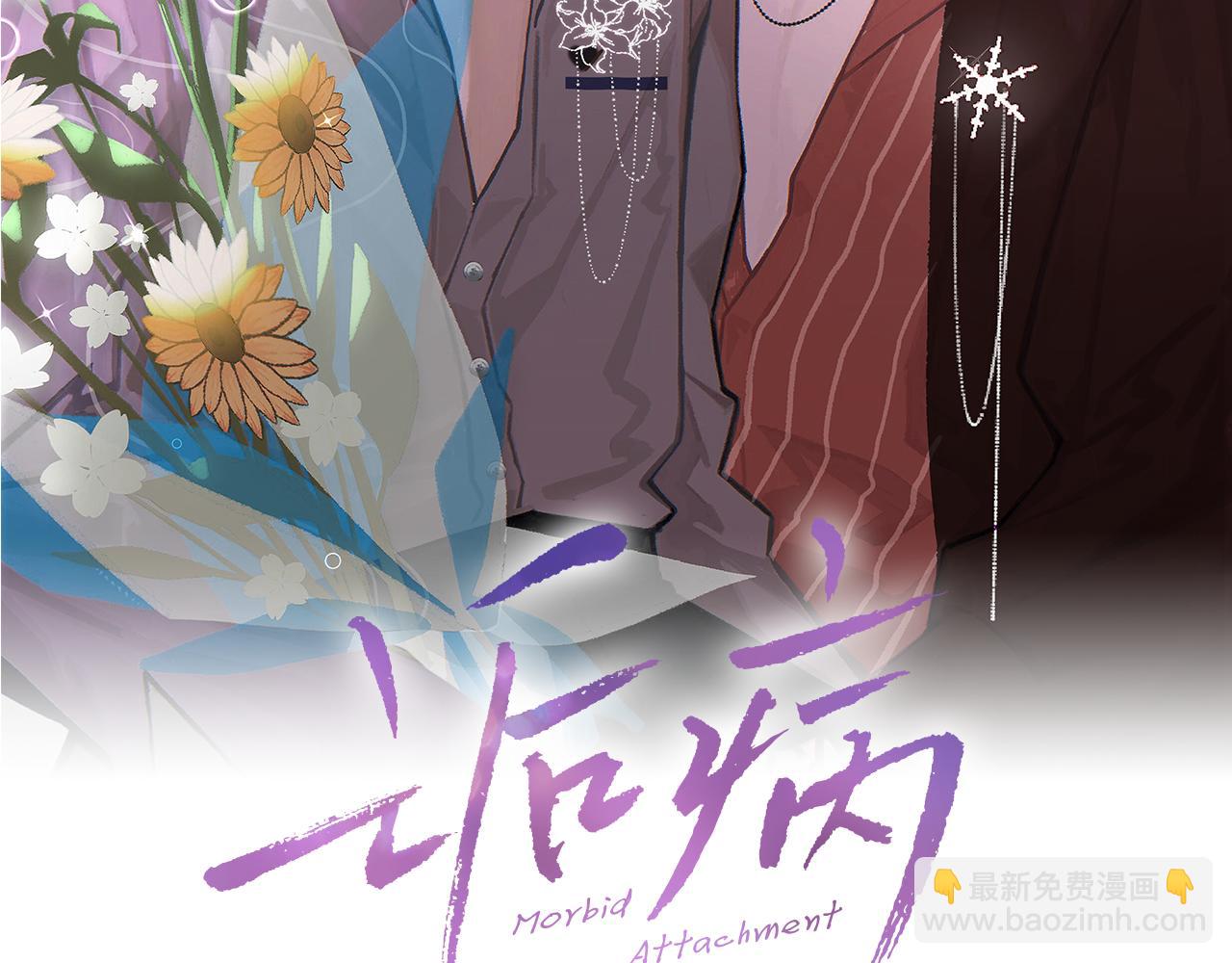 第57话 爱的便利贴1