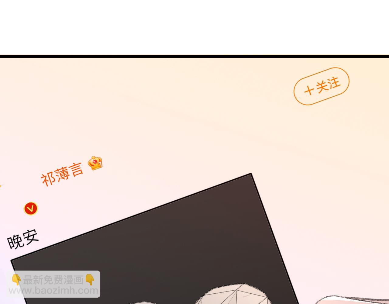 第57话 爱的便利贴114