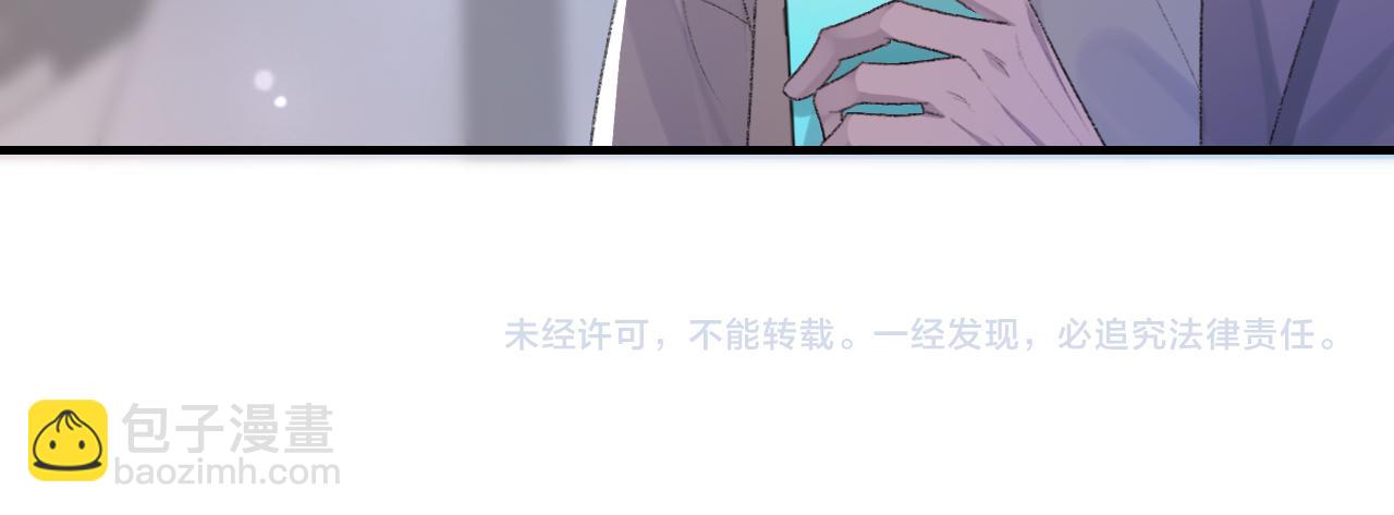 第57话 爱的便利贴119
