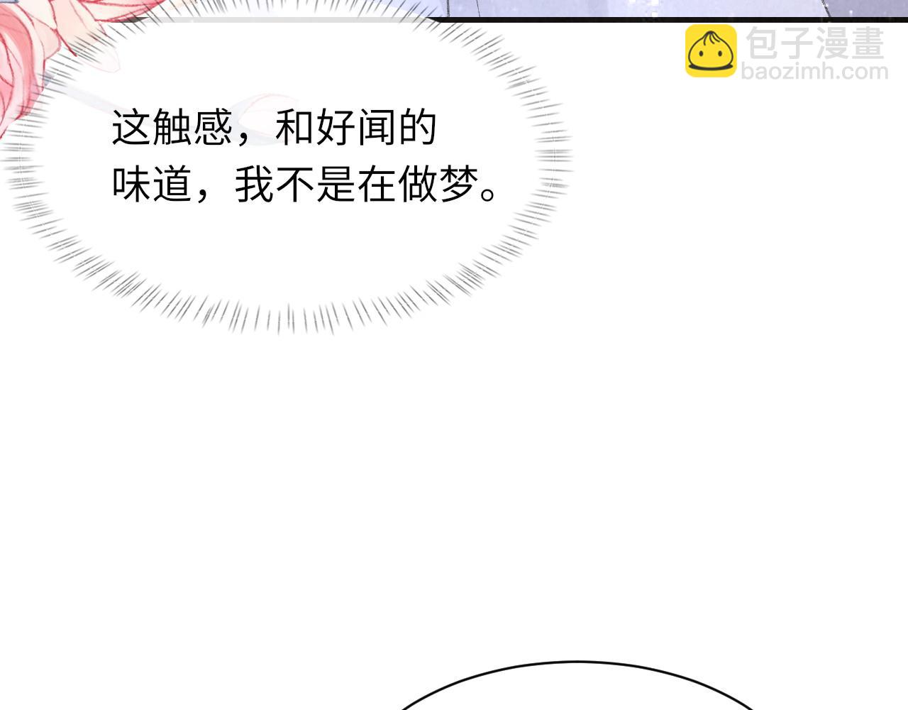 第57话 爱的便利贴16