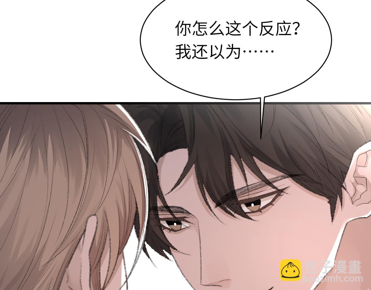 第57话 爱的便利贴17