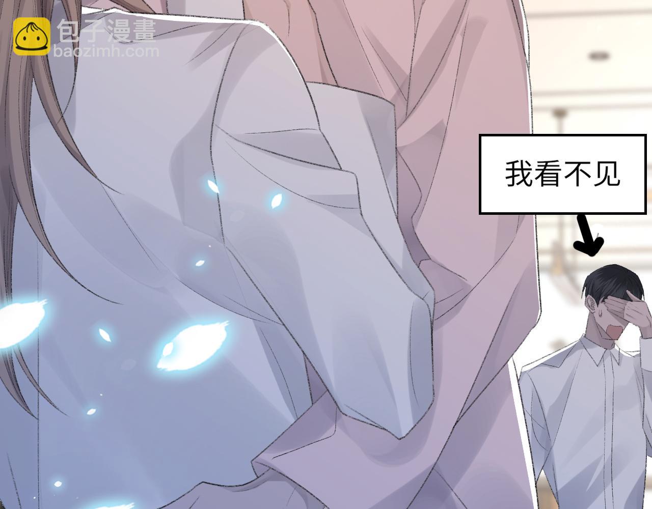 第57话 爱的便利贴19