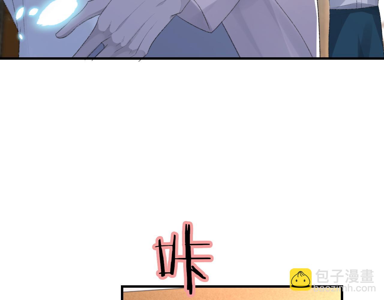 第57话 爱的便利贴20