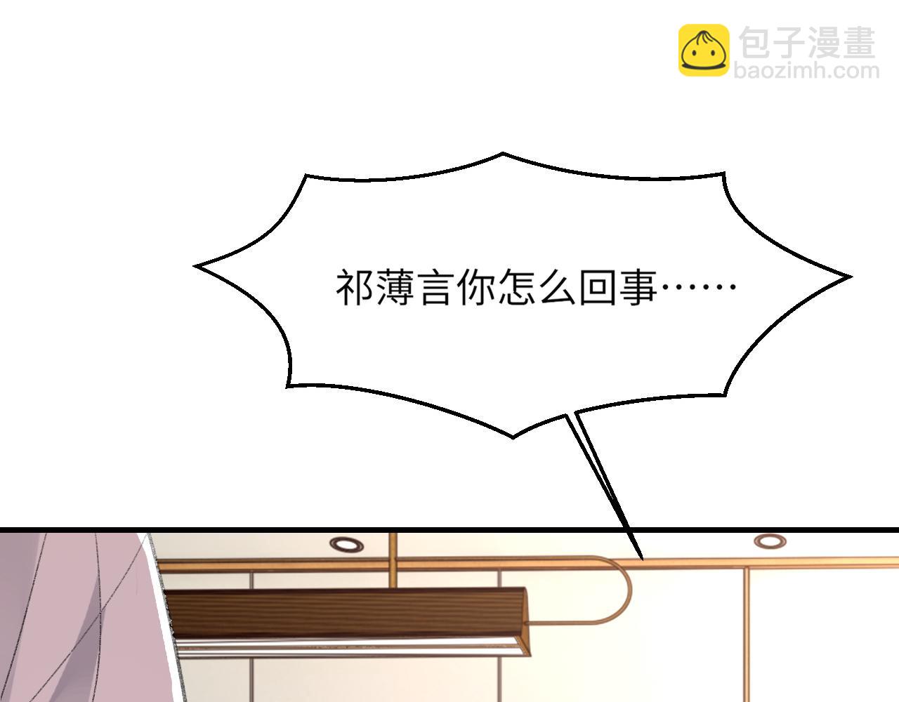 第57话 爱的便利贴22