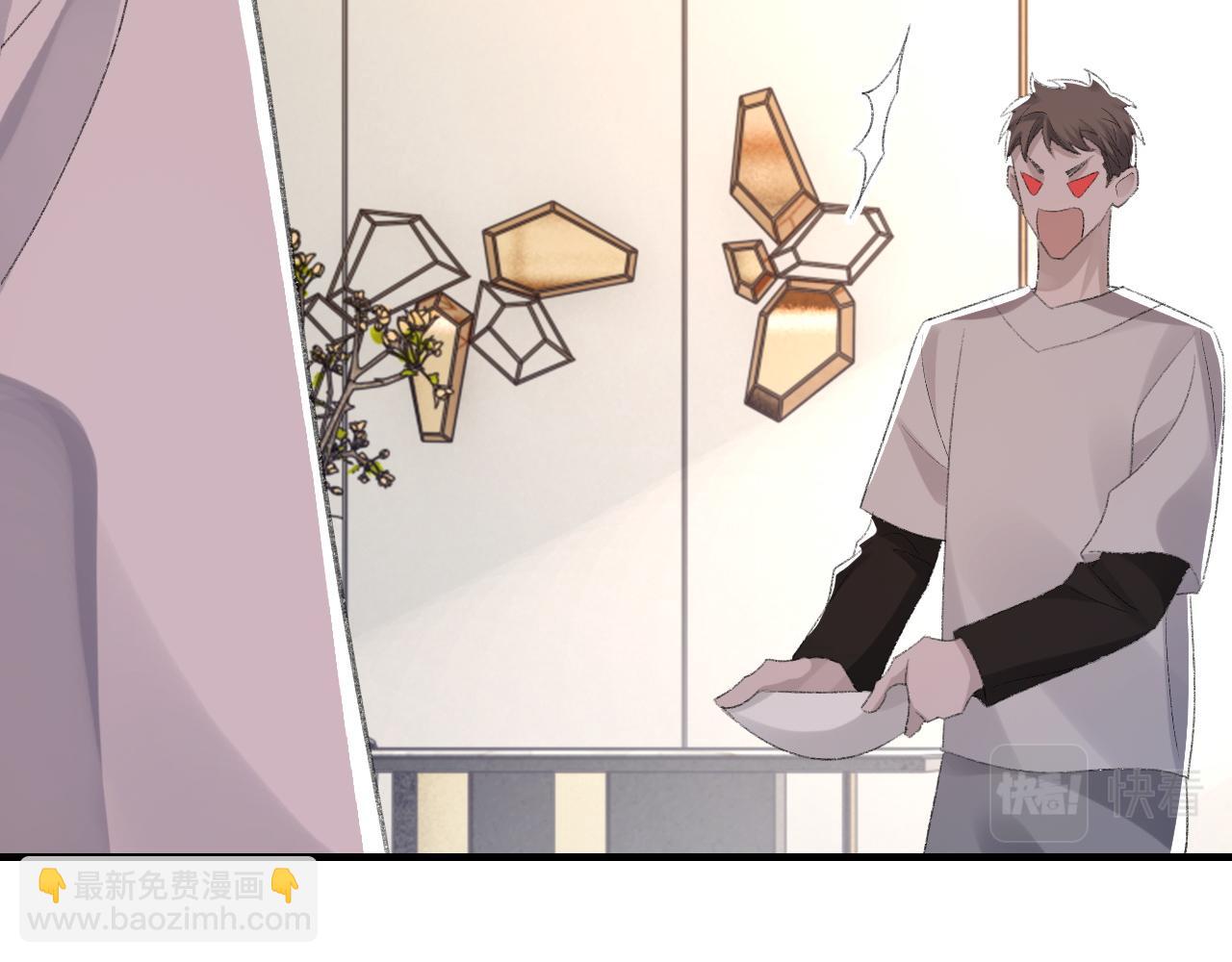 第57话 爱的便利贴23