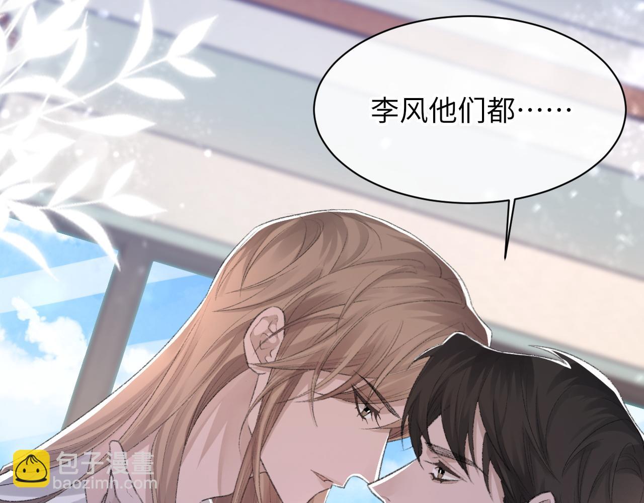 第57话 爱的便利贴27