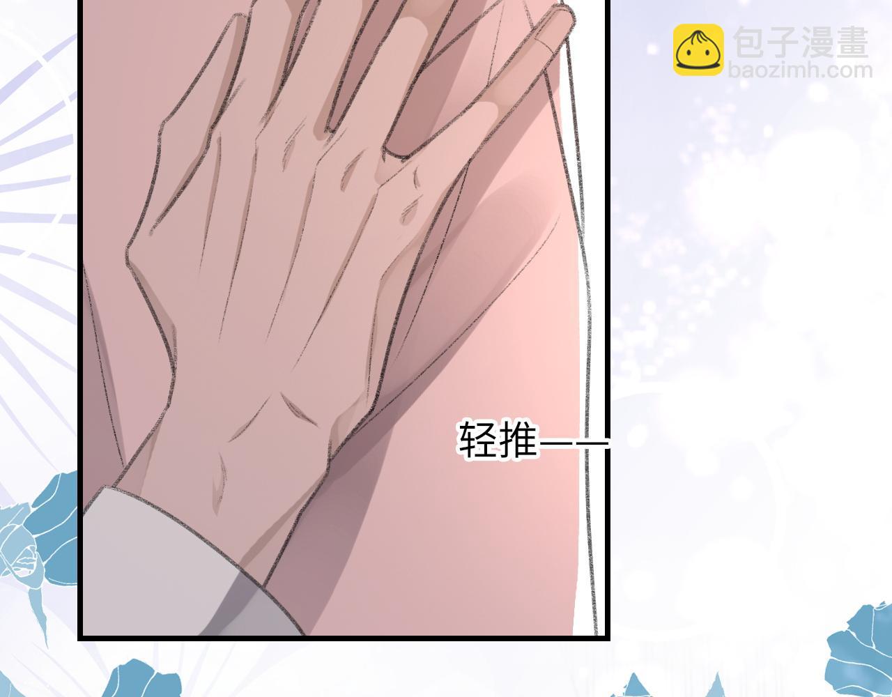 第57话 爱的便利贴31