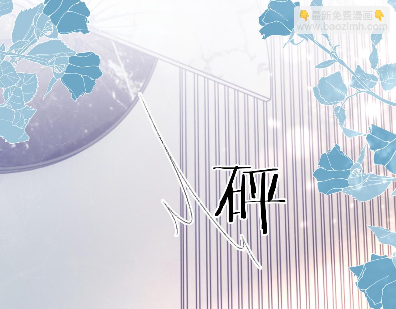 第57话 爱的便利贴32
