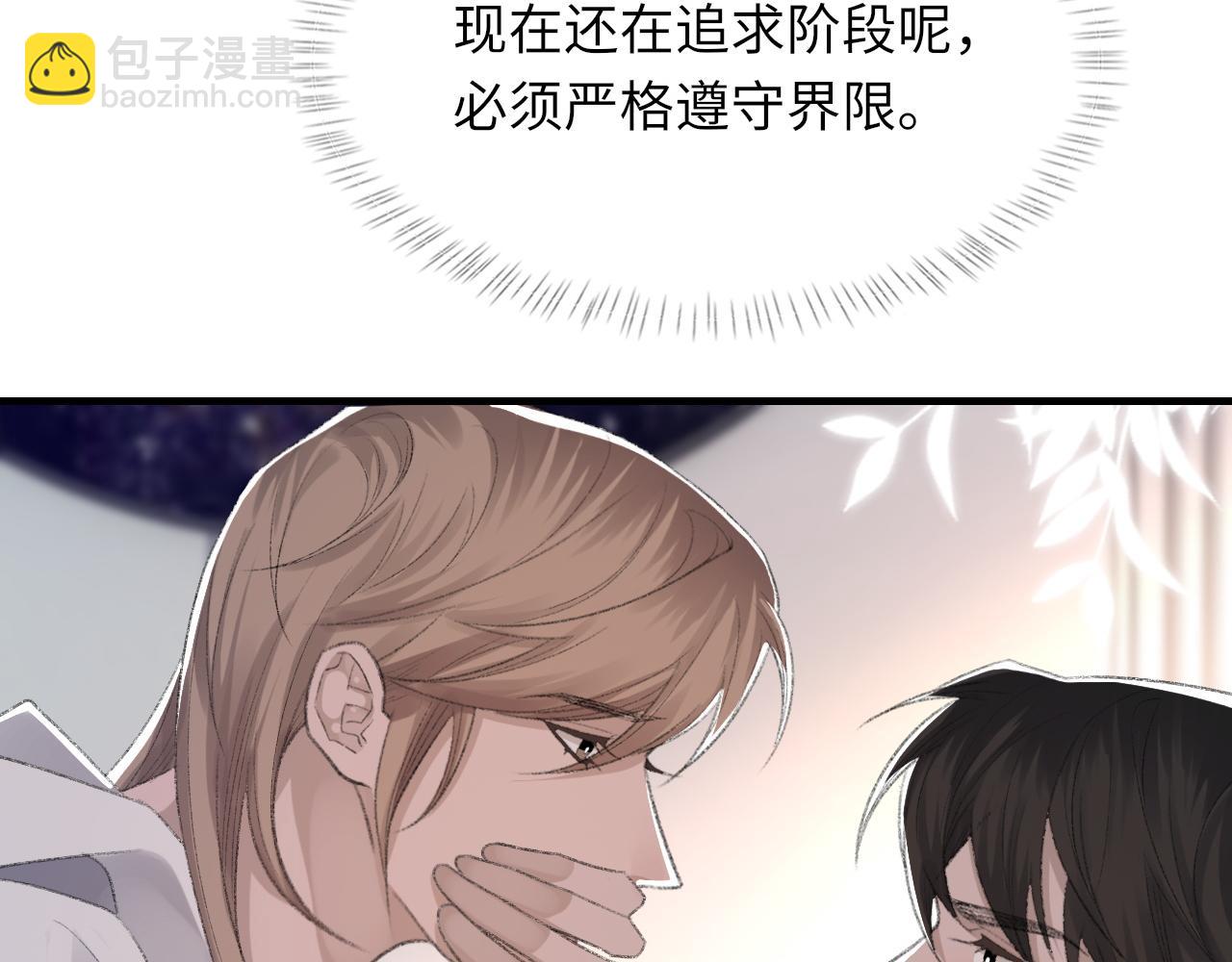 第57话 爱的便利贴39