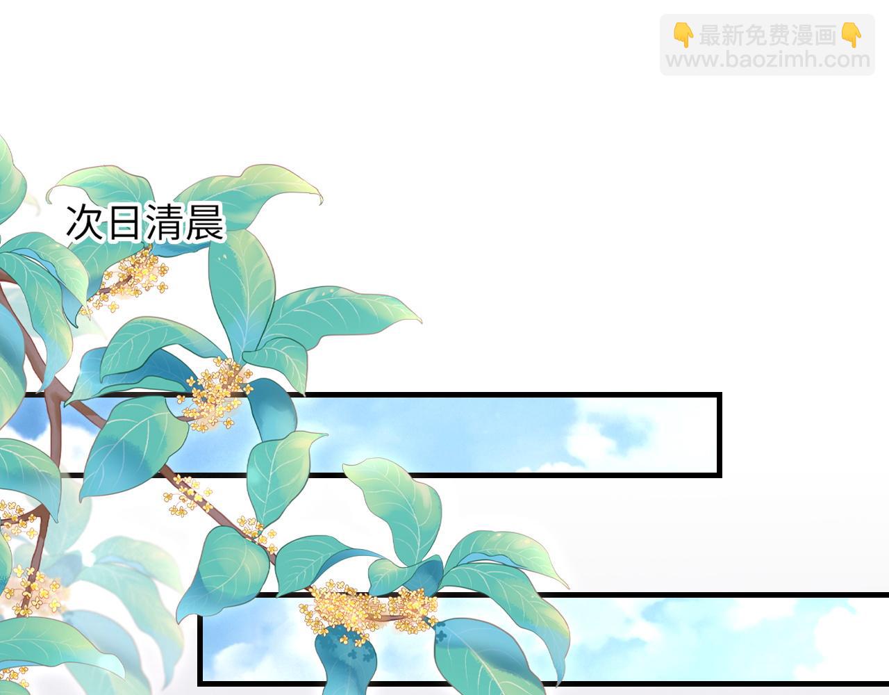 第57话 爱的便利贴4