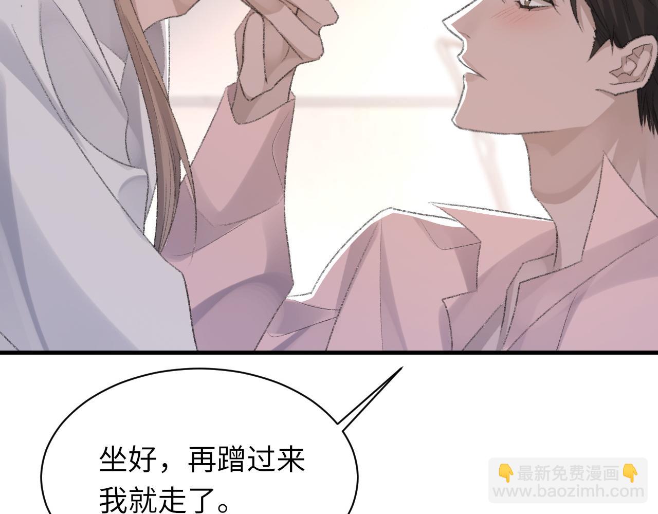 第57话 爱的便利贴40