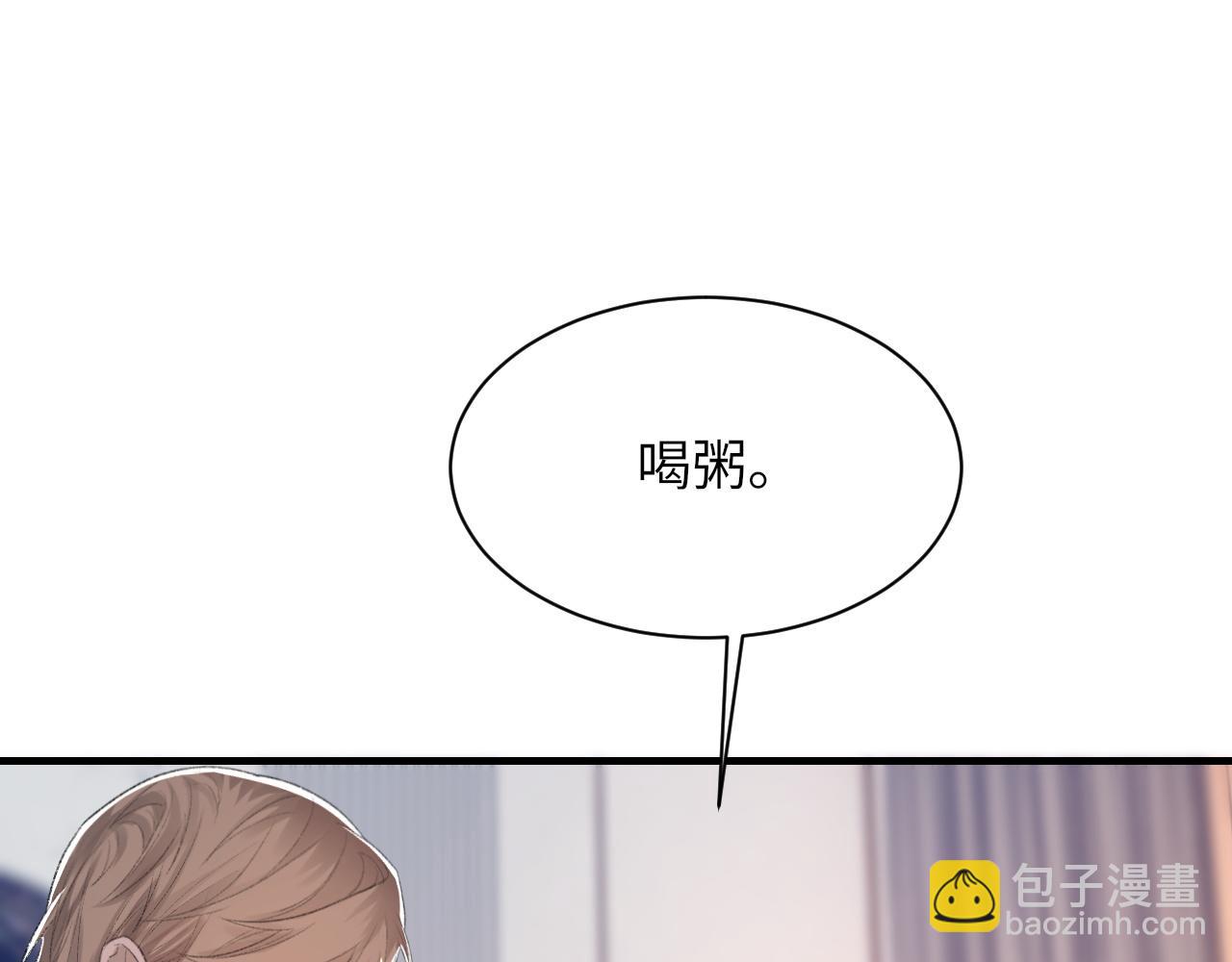 第57话 爱的便利贴42