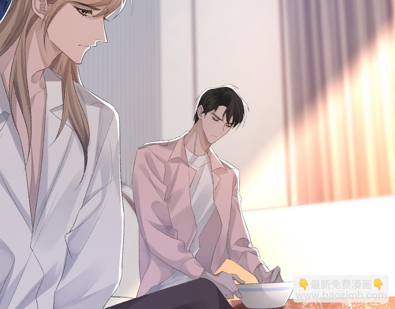 第57话 爱的便利贴43