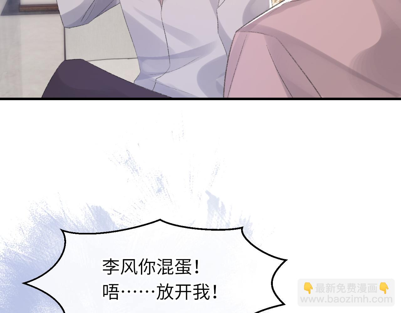 第57话 爱的便利贴46