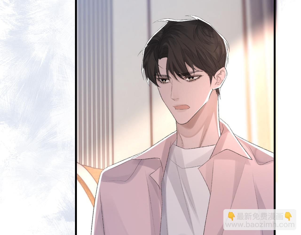 第57话 爱的便利贴48