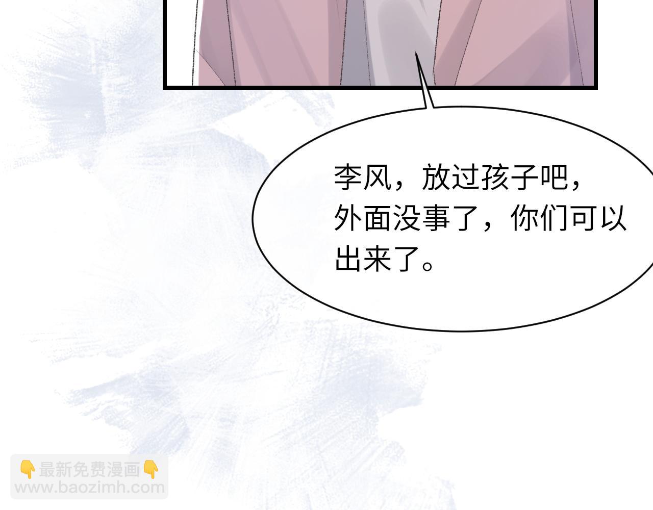 第57话 爱的便利贴53