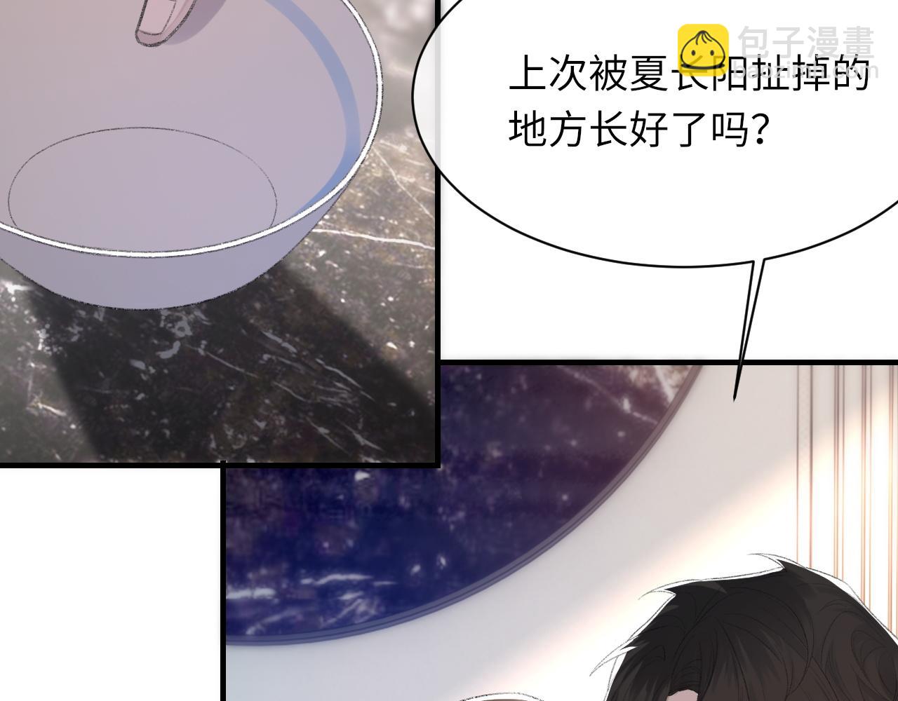 第57话 爱的便利贴58